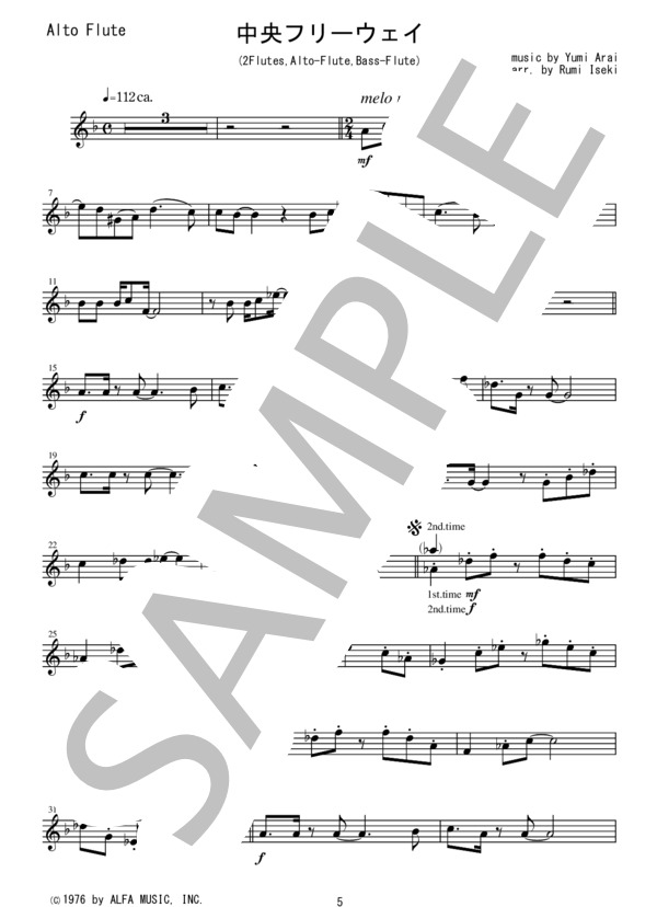 FQG022 中央フリーウェイ / 荒井由実（アルト、バスを含むフルート四重奏） (GRACE) / その他 - サンプル譜面 5/5