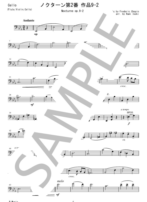 FVC009 ノクターン第2番 作品9-2 / ショパン：フルート、バイオリン、チェロの三重奏 (フレデリック・ショパン) / ヴァイオリン その他 - サンプル譜面 5/5