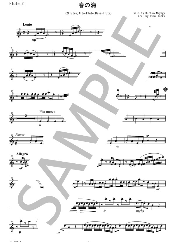 FQG003 春の海  /  宮城 道雄：フルート四重奏(2Flutes,Alto-Flute,Bass-Flute) / その他 - サンプル譜面 3/5