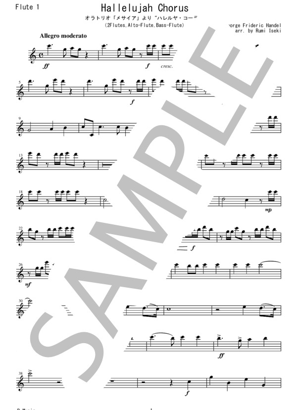 FQG004 ハレルヤ・コーラス  /  ヘンデル：フルート四重奏(2Flutes,Alto-Flute,Bass-Flute) (ゲオルグ・フリードリヒ・ヘンデル) / その他 - サンプル譜面 1/5