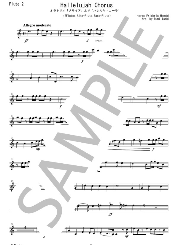 FQG004 ハレルヤ・コーラス  /  ヘンデル：フルート四重奏(2Flutes,Alto-Flute,Bass-Flute) (ゲオルグ・フリードリヒ・ヘンデル) / その他 - サンプル譜面 3/5