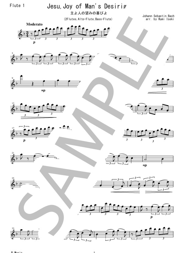 FQG011b 主よ人の望みの喜びよ / J.S.バッハ：フルート四重奏(2Flutes,Alto-Flute,Bass-Flute) (ヨハン・セバスチャン・バッハ) / その他 - サンプル譜面 1/5