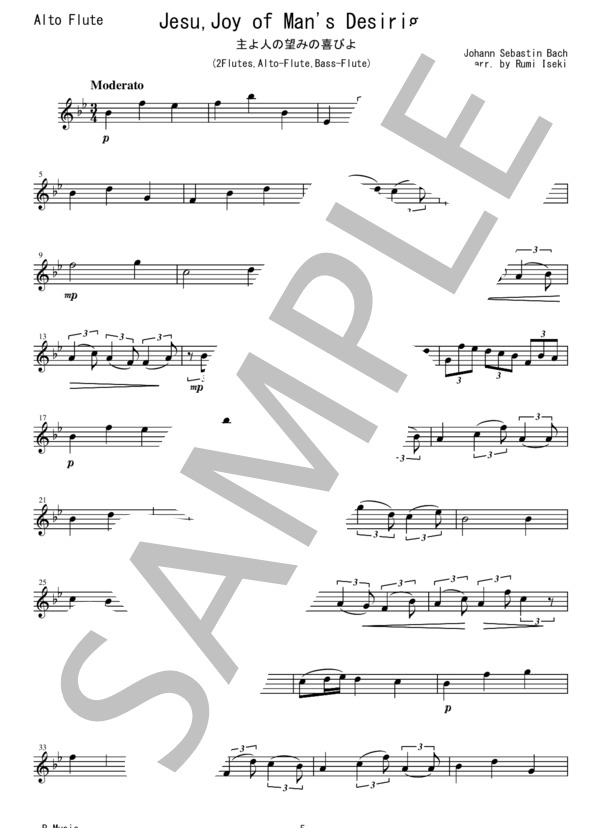 FQG011b 主よ人の望みの喜びよ / J.S.バッハ：フルート四重奏(2Flutes,Alto-Flute,Bass-Flute) (ヨハン・セバスチャン・バッハ) / その他 - サンプル譜面 5/5