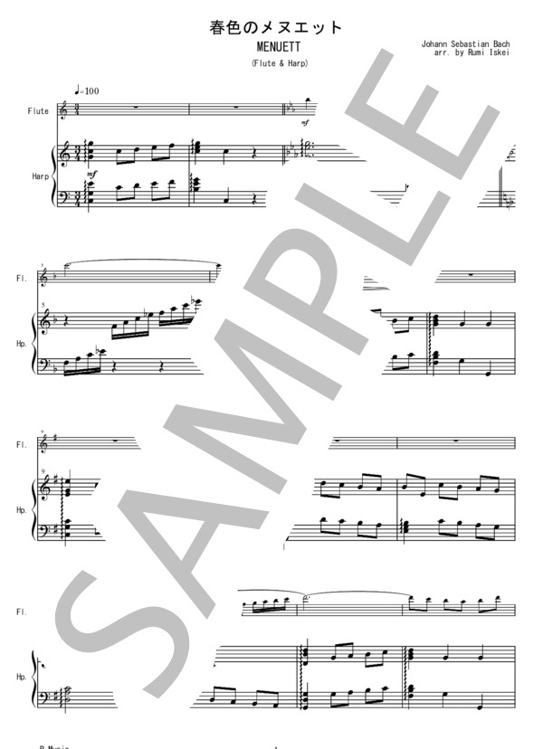 HF010 春色のメヌエット / バッハのメヌエット：ハープとフルート(Harp,Flute) (ヨハン・セバスチャン・バッハ) / その他 - サンプル譜面 3/5