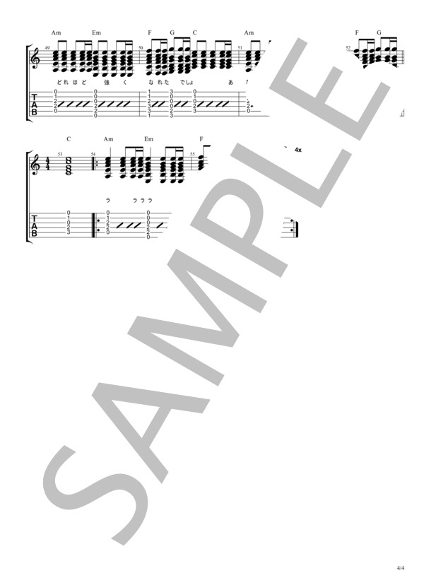 弾き語りTAB譜と歌詞「3月9日」レミオロメン / ギター弾き語り その他 - サンプル譜面 4/4