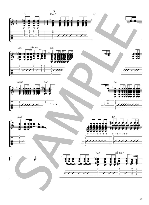 ギター弾き語りタブ譜「ハッピーエンド」back number / その他 - サンプル譜面 4/5