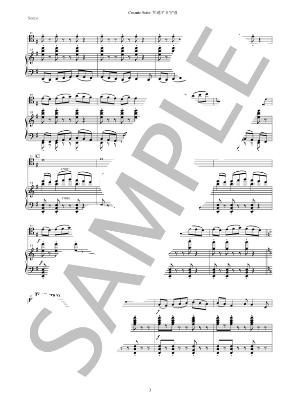 Cosmic Suite 第4楽章「加速する宇宙」 (新山 久志) / ピアノ伴奏 その他 - サンプル譜面 3/5
