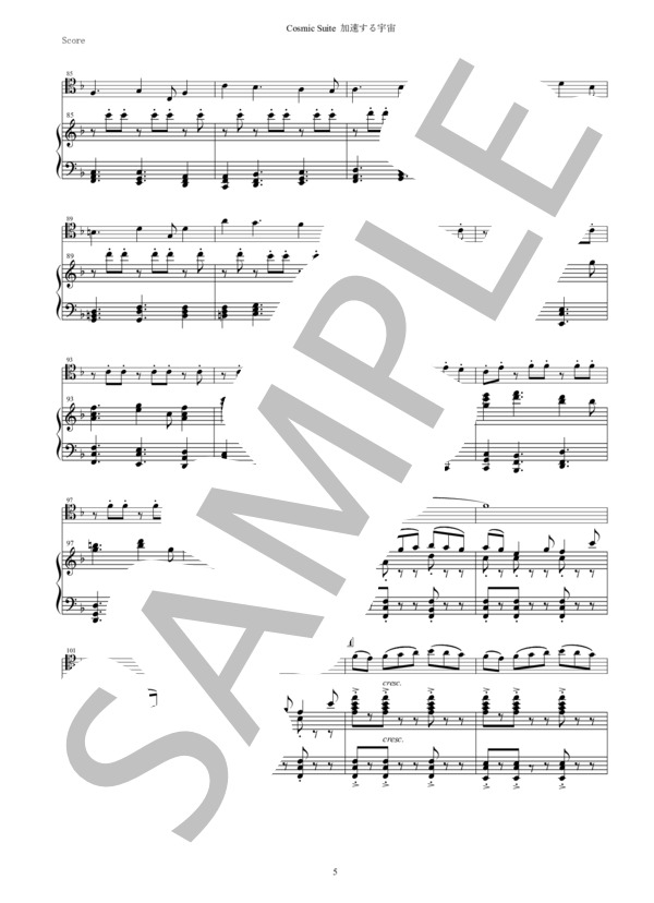 Cosmic Suite 第4楽章「加速する宇宙」 (新山 久志) / ピアノ伴奏 その他 - サンプル譜面 5/5