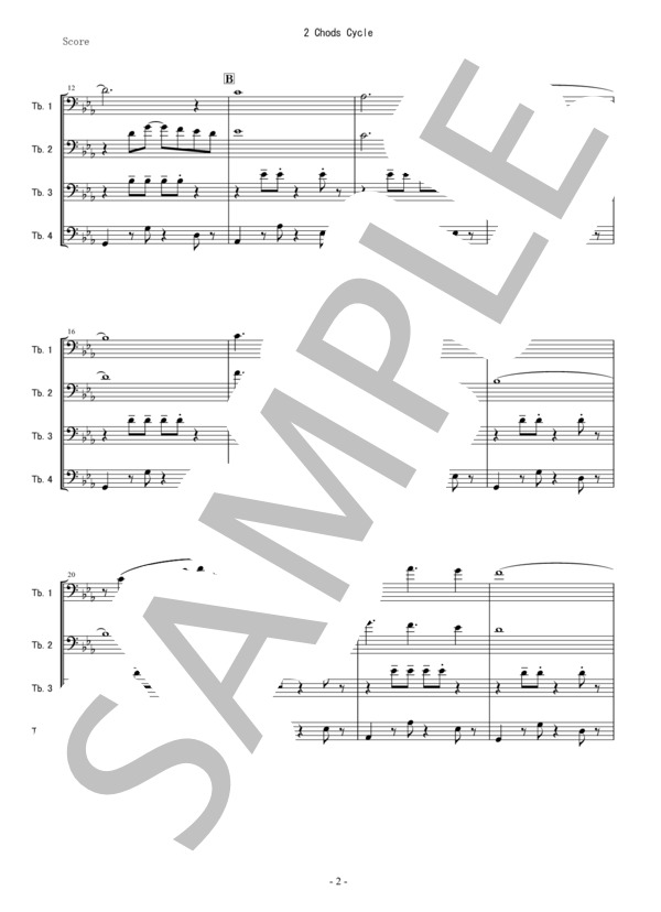 楽譜】トロンボーン四重奏曲「2 Chords Cycle」 / 新山 久志