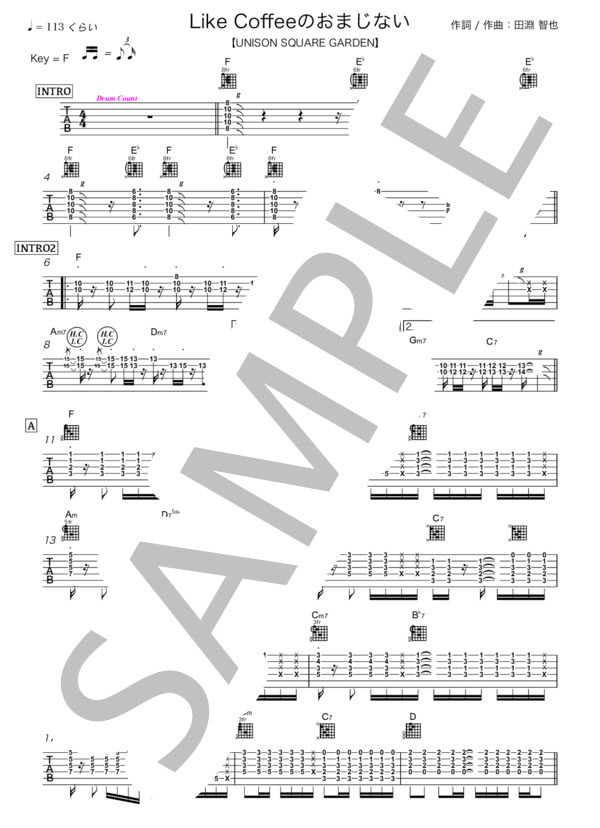 UNISON SQUARE GARDEN バンドスコア 2冊セット 楽譜 楽譜】パンデミックサドンデス / UNISON SQUARE GARDEN (ドラム / 中