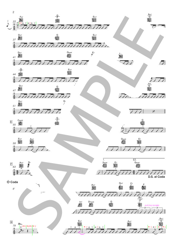 Mr Children【HANABI】ギター リズム  スコア 楽譜 (Mr.Children) / エレキギター その他 - サンプル譜面 2/3