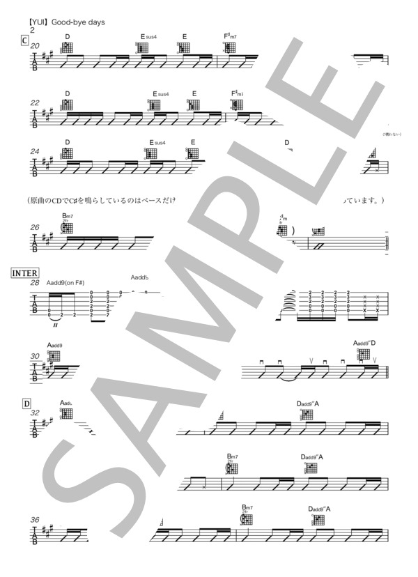 YUI【Good-bye days】ギター譜 リズム  スコア 楽譜 / エレキギター その他 - サンプル譜面 2/5