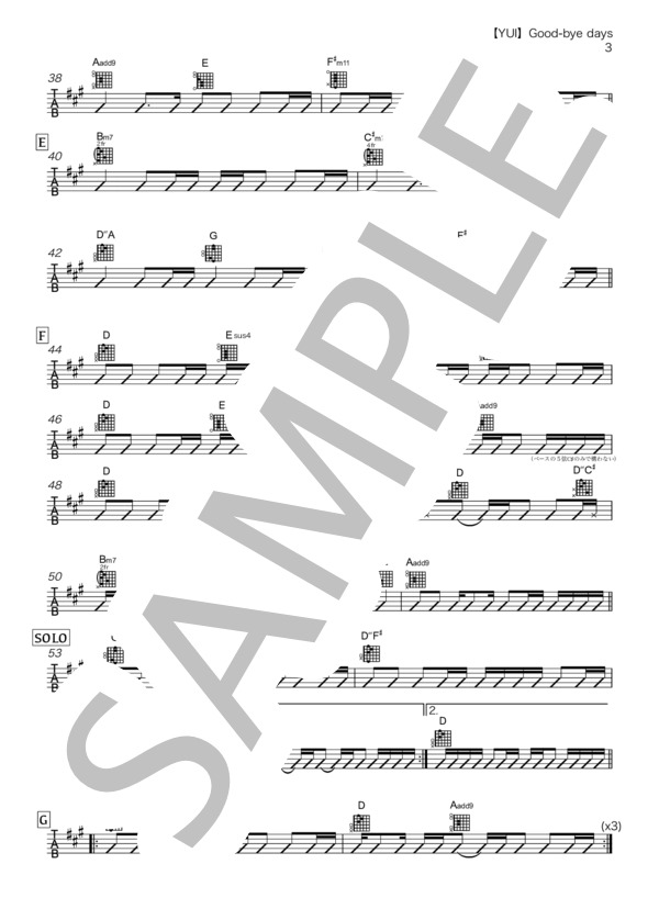 YUI【Good-bye days】ギター譜 リズム  スコア 楽譜 / エレキギター その他 - サンプル譜面 3/5