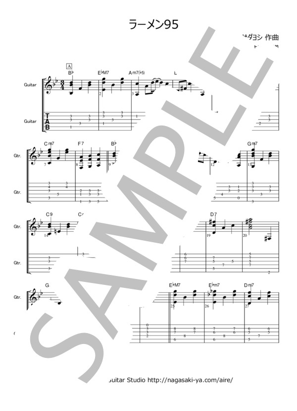 ギタースコア● COIL 秦基博 ラーメン'95 弾き語り (秦 基博) / ギター弾き語り 初〜中級 - サンプル譜面 1/3