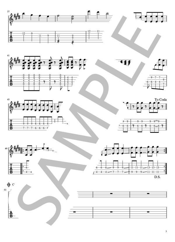 【ギター&TAB】無理無理無理  /  ドラマチックアステカ (ドラマチックアラスカ) / エレキギター 初級 - サンプル譜面 3/5