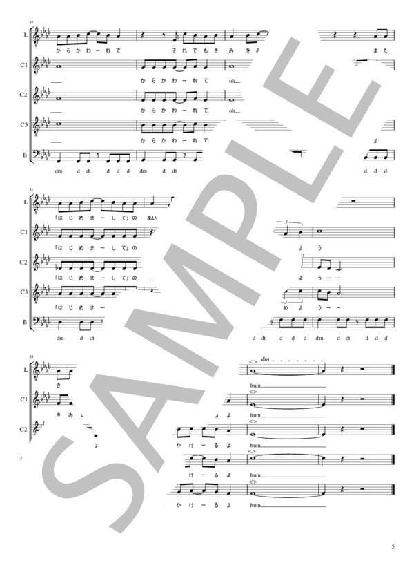 【アカペラ楽譜】夢灯籠 RADWIMPS / その他 - サンプル譜面 5/5