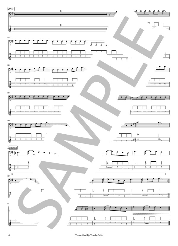 楽譜】 For the future / Do as infinity / Do As Infinity