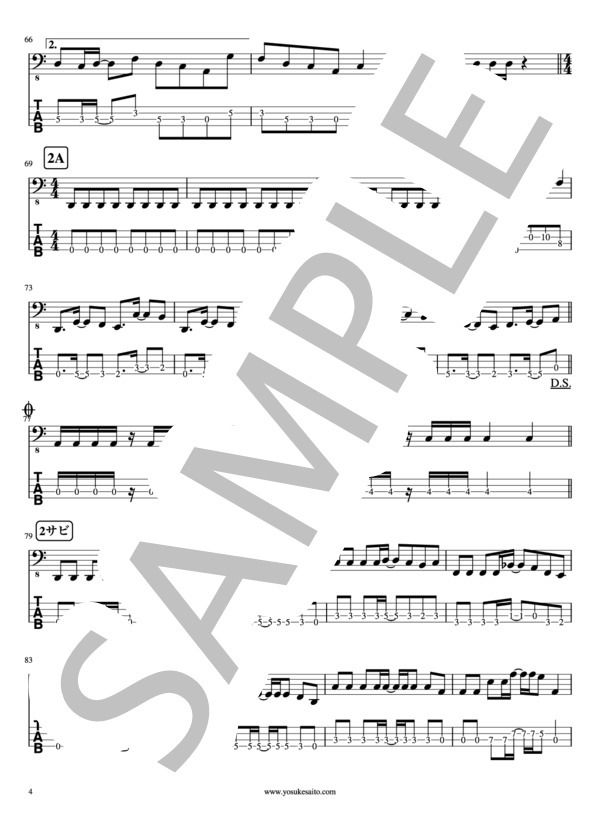 楽譜】 Discommunication / 9mm parabellum bullet / 9mm