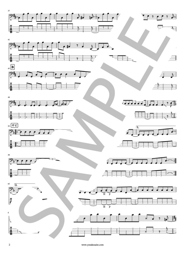 楽譜】 TRASH CANDY / GRANRODEO / GRANRODEO (エレキベース / 初