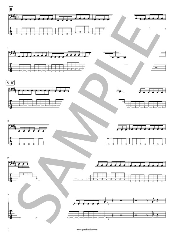 【Bass & TAB譜】Still Alive(4弦アレンジ)  /  B'z (B’z) / エレキベース 初〜中級 - サンプル譜面 2/5
