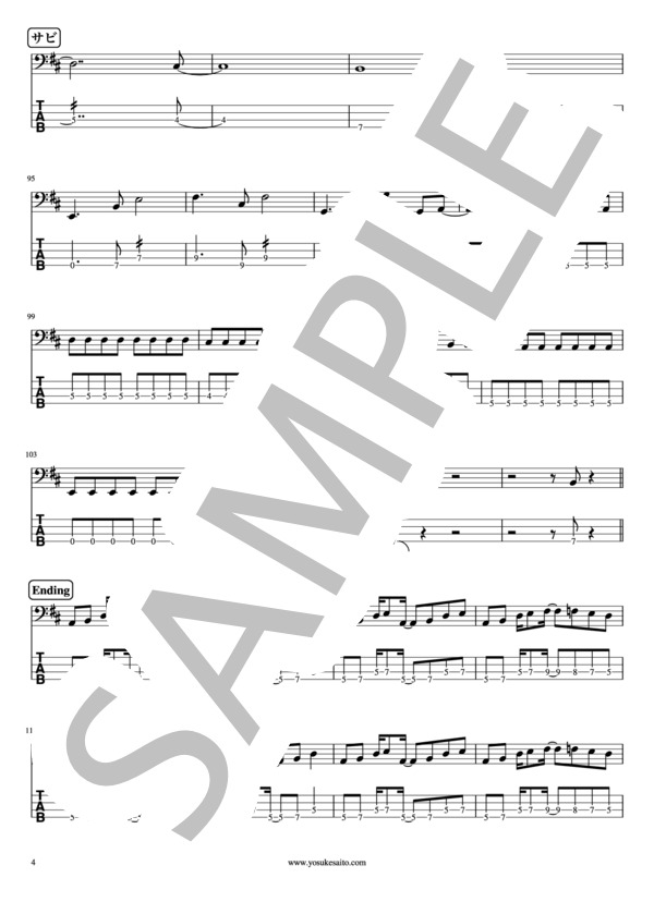 【Bass & TAB譜】Still Alive(4弦アレンジ)  /  B'z (B’z) / エレキベース 初〜中級 - サンプル譜面 4/5