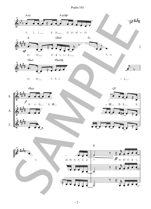 Psalm 103 楽譜 (LOVEHIM) / 合唱 その他 - サンプル譜面 2/5