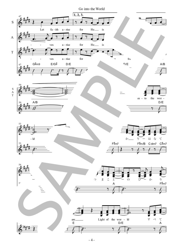 Go into the World 楽譜 (LOVEHIM) / 合唱 その他 - サンプル譜面 4/5