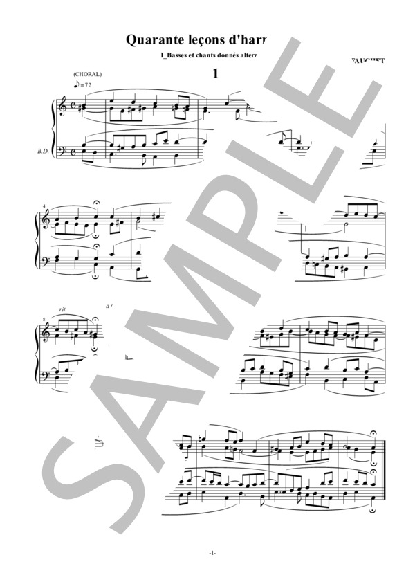 フォーシェ 40の和声課題集 レアリザシオン (ポール・フォーシェ) / ピアノソロ その他 - サンプル譜面 1/5