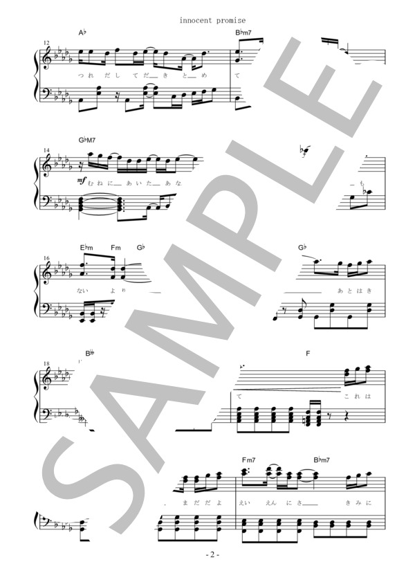 楽譜 Innocent Promise Trustrick ピアノソロ用 中級 Trustrick ピアノソロ 中 上級 Piascore 楽譜ストア 楽譜 Innocent Promise Trustrick ピアノソロ用 中級 Trustrick ピアノソロ 中 上級 Piascore 楽譜ストア
