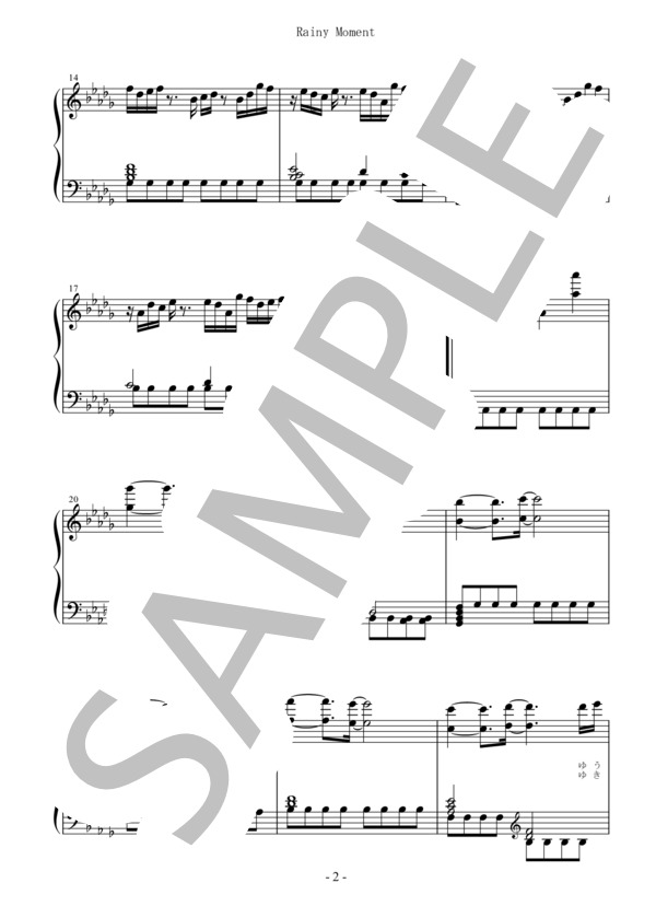 Rainy Moment / 水無月涙(CV:蒼井翔太) ピアノソロ用 中～上級 (ゆよゆっぺ) / 中〜上級 - サンプル譜面 2/5