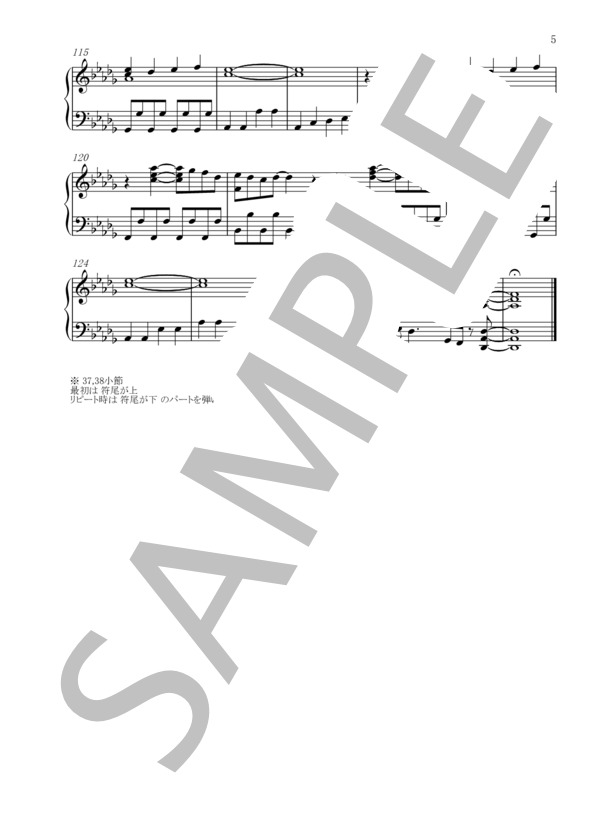 「ライフ」 ピアノ譜中級 (NEWS) / ピアノソロ 初〜中級 - サンプル譜面 5/5
