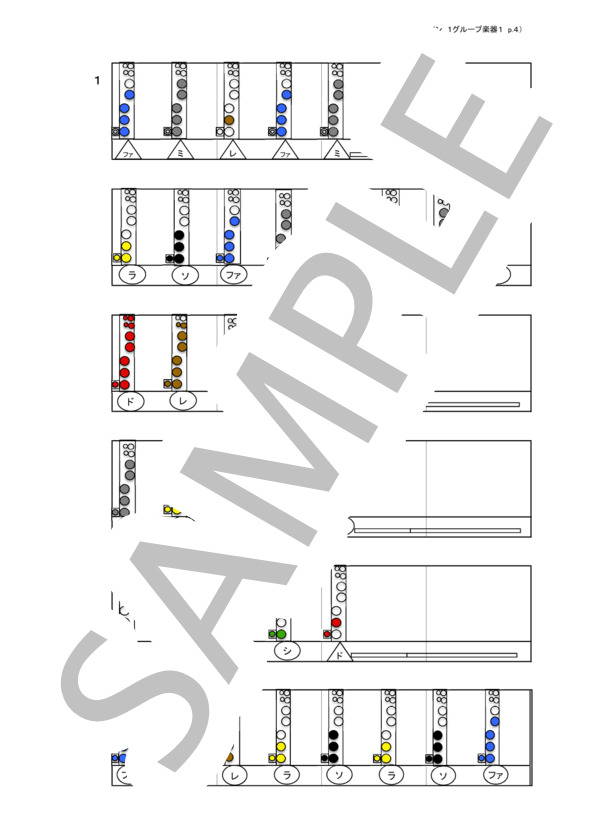 楽譜 カノン 音楽のおくりもの６ フルバージョン ヨハン パッヘルベル リコーダー 初 中級 Piascore 楽譜ストア