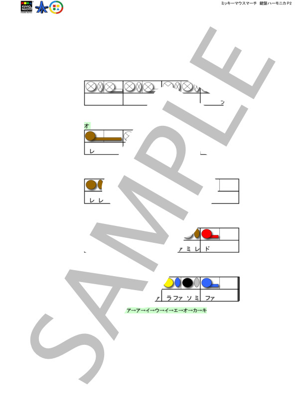 楽譜 ミッキーマウスマーチ 音楽のおくりもの3 より ジミー ドット 全て その他 Piascore 楽譜ストア