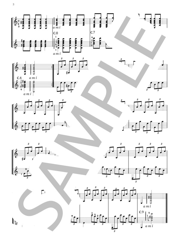 マラゲーニャ (スペイン民謡）フラメンコ ギター二重奏 / ギター重奏 その他 - サンプル譜面 3/3