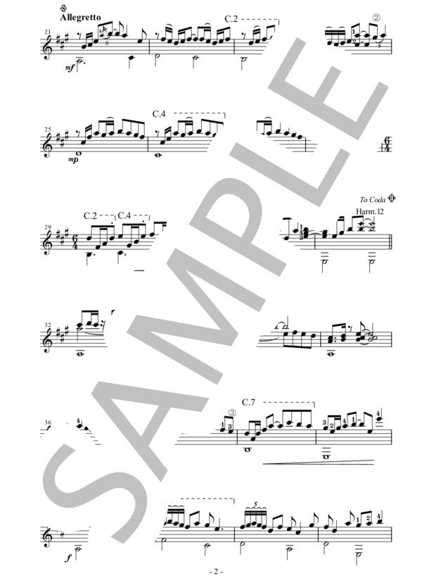 そら（瀬戸輝一) ギターソロ楽譜 / 中〜上級 - サンプル譜面 2/3