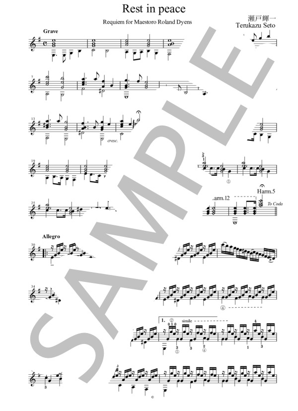 Rest in peace(瀬戸輝一) ギターソロ楽譜 / 中〜上級 - サンプル譜面 1/2