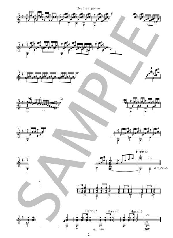 Rest in peace(瀬戸輝一) ギターソロ楽譜 / 中〜上級 - サンプル譜面 2/2