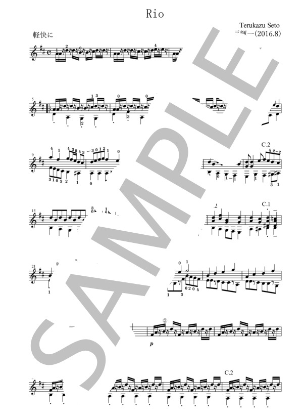 リオ（瀬戸輝一) ギターソロ楽譜 / 中〜上級 - サンプル譜面 1/2
