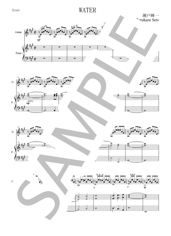 WATER(瀬戸輝一) ギター、ピアノデュオ楽譜 / アンサンブルピアノ＋他楽器 中〜上級 - サンプル譜面 1/5