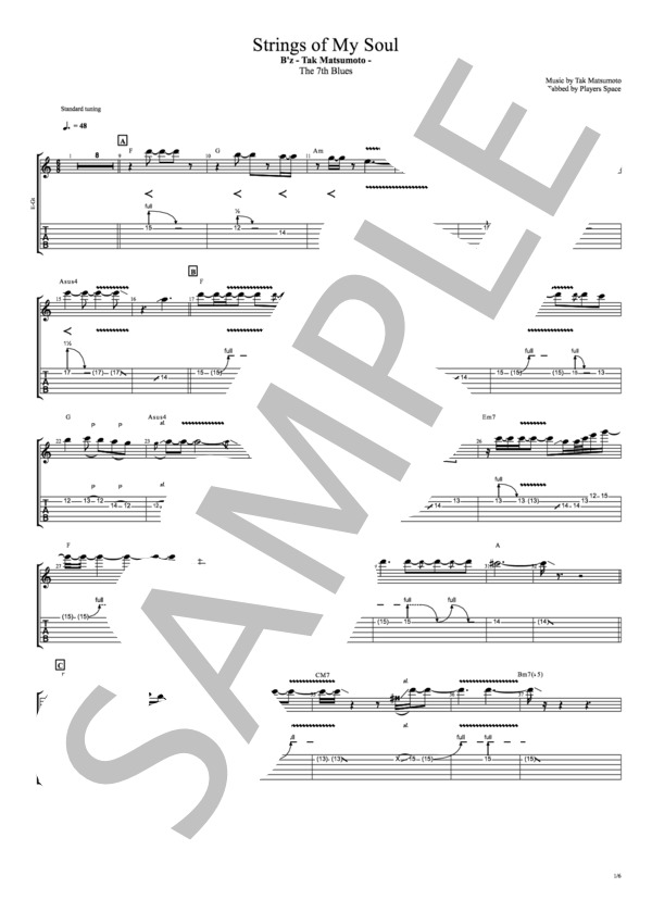 ギター TAB譜 B'z 松本孝弘(Tak Matsumoto) Strings of My Soul(The 7th Blues) (B’z) / エレキギター その他 - サンプル譜面 1/5