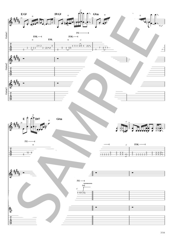 ギター TAB譜 PAMELAH パメラ 「キレイになんか愛せない」 / エレキギター その他 - サンプル譜面 3/5