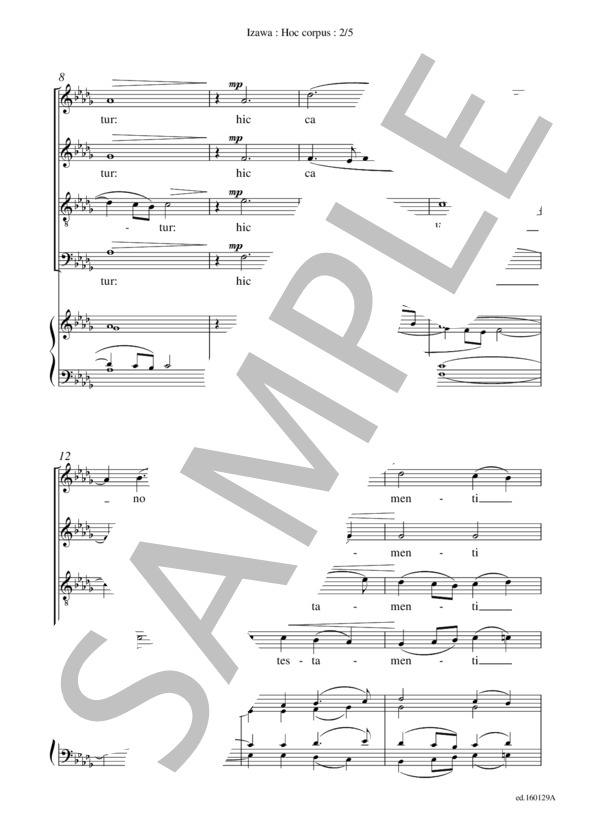 Hoc corpus(混声四部合唱＋練習用鍵盤譜） / アカペラ 初〜中級 - サンプル譜面 2/5