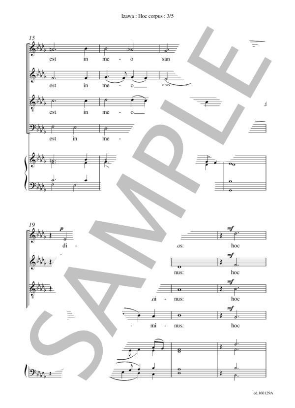 Hoc corpus(混声四部合唱＋練習用鍵盤譜） / アカペラ 初〜中級 - サンプル譜面 3/5