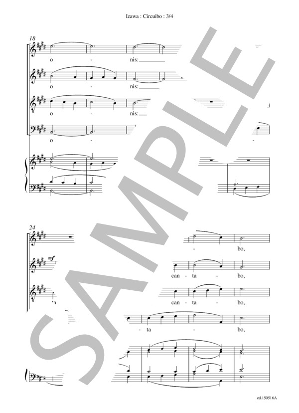 Circuibo(混声四部合唱＋練習用鍵盤譜） / アカペラ 初〜中級 - サンプル譜面 3/5