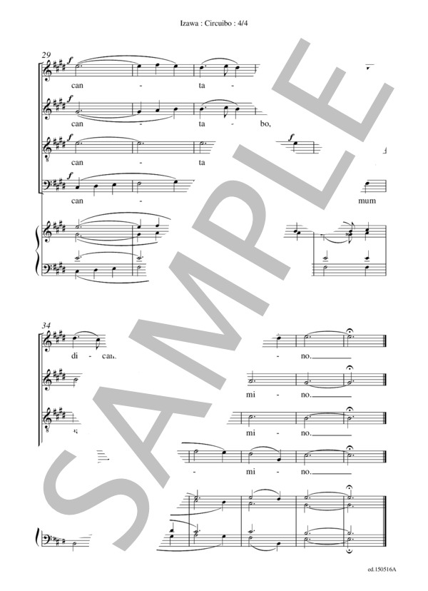 Circuibo(混声四部合唱＋練習用鍵盤譜） / アカペラ 初〜中級 - サンプル譜面 4/5