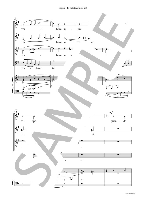 In salutari tuo(混声四部合唱＋練習用鍵盤譜） / アカペラ 初〜中級 - サンプル譜面 2/5