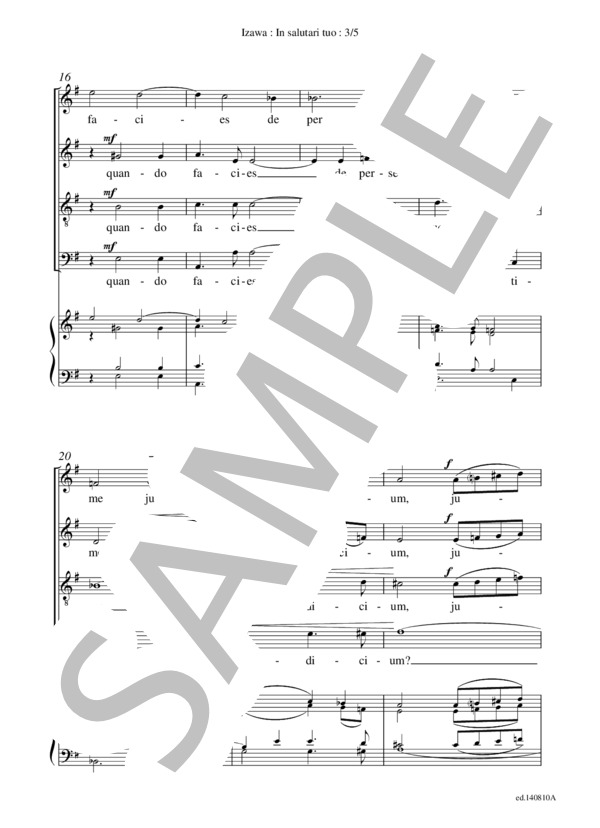 In salutari tuo(混声四部合唱＋練習用鍵盤譜） / アカペラ 初〜中級 - サンプル譜面 3/5
