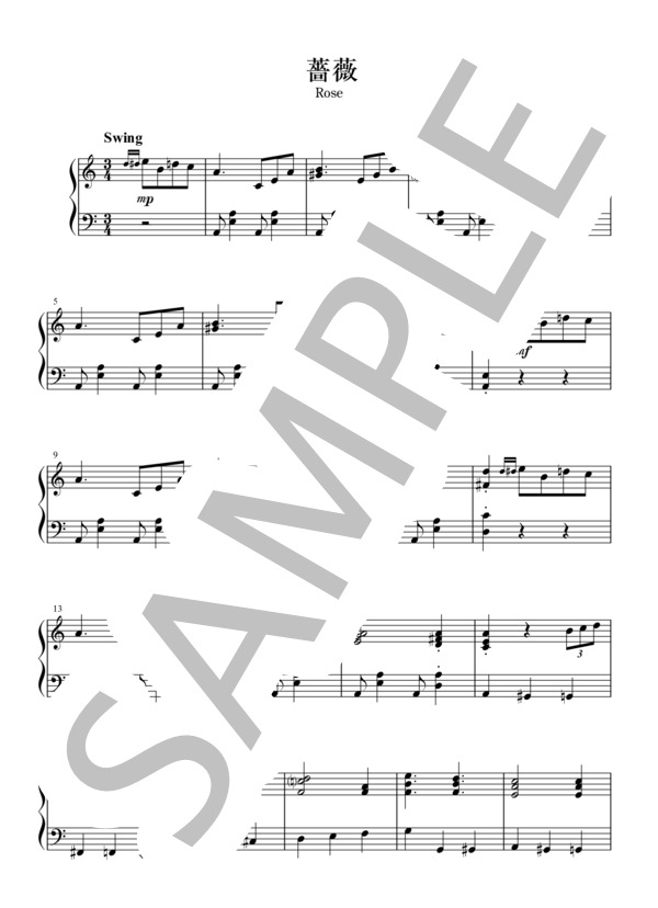 【jazz piano】《Waltz for Piano》より〈Rose - 薔薇〉（《エリーゼのために》ジャズアレンジ） / ピアノソロ 中級 - サンプル譜面 1/4