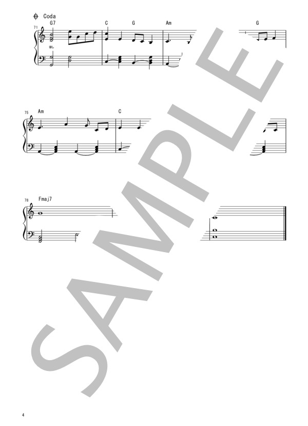 【中級ピアノソロ楽譜】空も飛べるはず（スピッツ） / 中級 - サンプル譜面 4/4