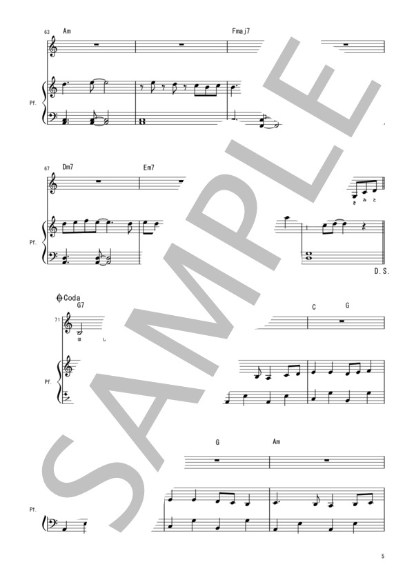 楽譜】 空も飛べるはず / スピッツ (ピアノ弾き語り / 初級